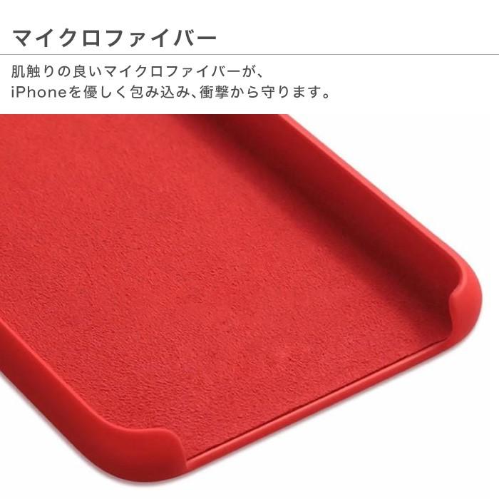 スマホケース iPhone XR ケース iPhoneXR シリコン ソフトケース 耐衝撃 アイフォンカバー レビューを書いて追跡なしメール便送料無料可｜cincshop｜08