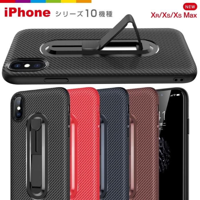 Iphone ケース Iphone8 Iphone7 Plus Iphonexr Iphonexs Max スマホケース Tpu ソフトケース レビューを書いて追跡なしメール便送料無料可 Cinc Shop Paypayモール店 通販 Paypayモール