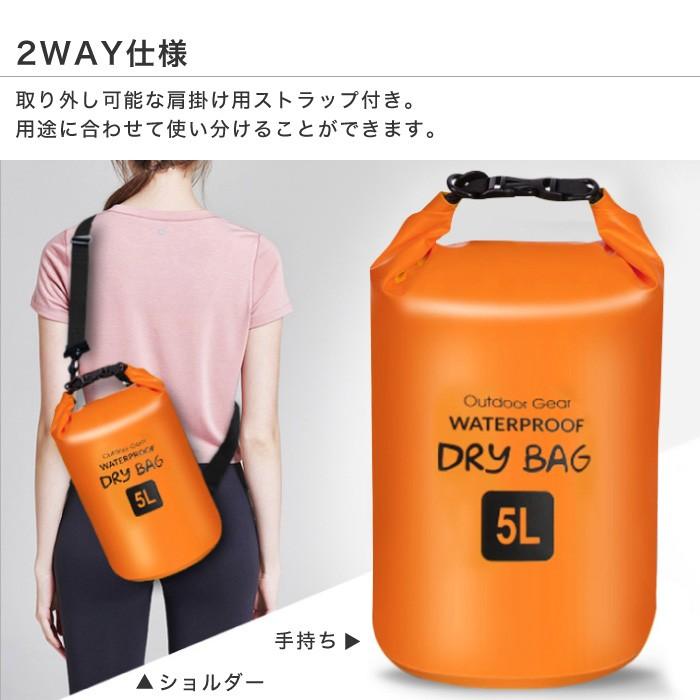 ドライバッグ 防水バッグ 5L アウトドアバッグ 防水 2way ショルダーバッグ アウトドア 海 プール  レビューを書いて追跡なしメール便送料無料可｜cincshop｜09