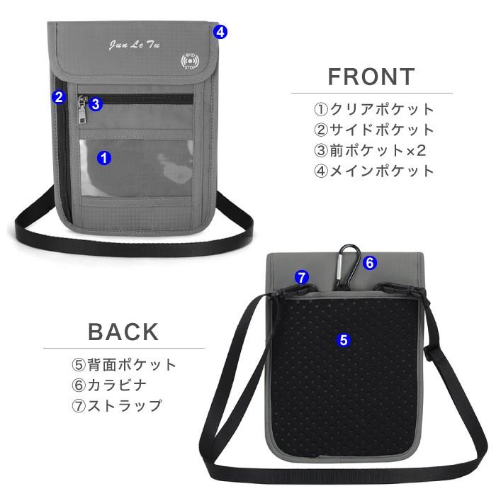 パスポートケース スキミング防止 面ファスナー ストラップ付き