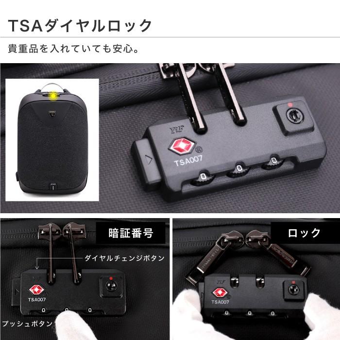 リュック メンズ TSAダイヤルロック USBポート搭載 ビジネス ビジネスバッグ 充電 ダイヤル式｜cincshop｜07