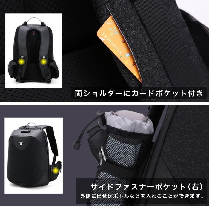 リュック メンズ TSAダイヤルロック USBポート搭載 ビジネス ビジネスバッグ 充電 ダイヤル式｜cincshop｜11