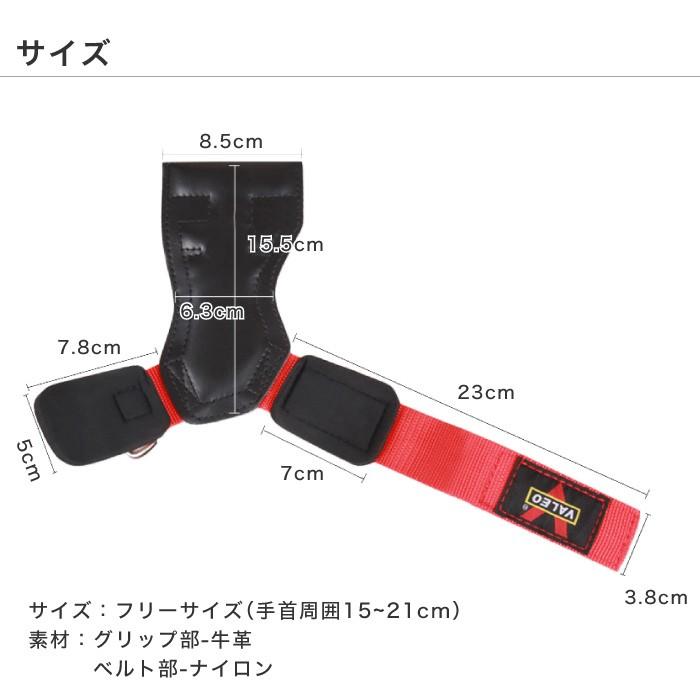 パワーグリップ 筋トレ 懸垂 トレーニング デットリフト レザー 本革