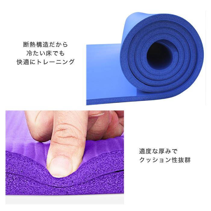 ヨガマット10mm 8mm 幅広 厚手 滑らない 183×61cm ケース ヨガマット10mm 8mm 幅広 厚手 滑らない 183×61cm ケース