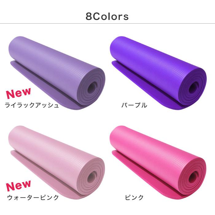 ヨガマット10mm 8mm 幅広 厚手 滑らない 183×61cm ケース ヨガマット10mm 8mm 幅広 厚手 滑らない 183×61cm ケース