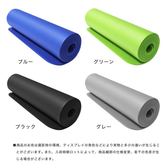 ヨガマット10mm 厚手 幅広 滑らない ケース ストレッチマット 1cm ヨガラグ ヨガ 収納ケース付き トレーニングマット エクササイズマット｜cincshop｜16