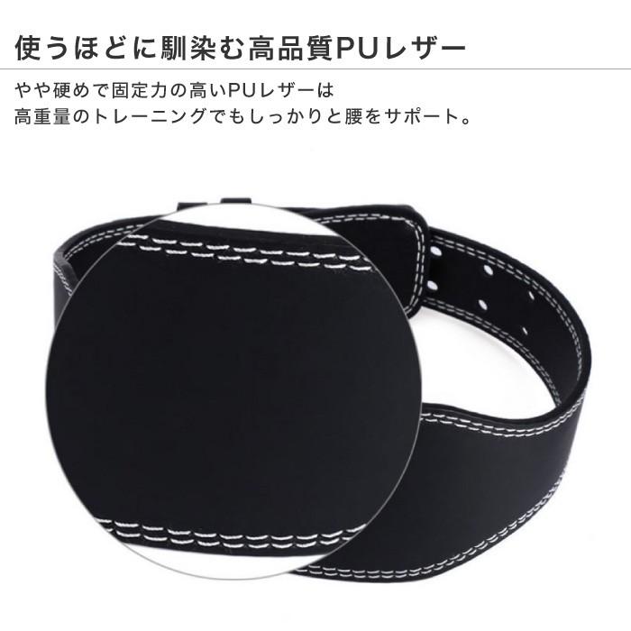 トレーニングベルト レザー ウエイトリフティング 筋トレ