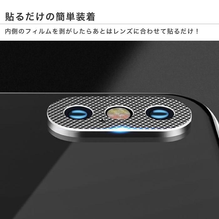 PhoneXR iPhone8 iPhoneXS レンズ保護 カメラレンズ保護リング 保護