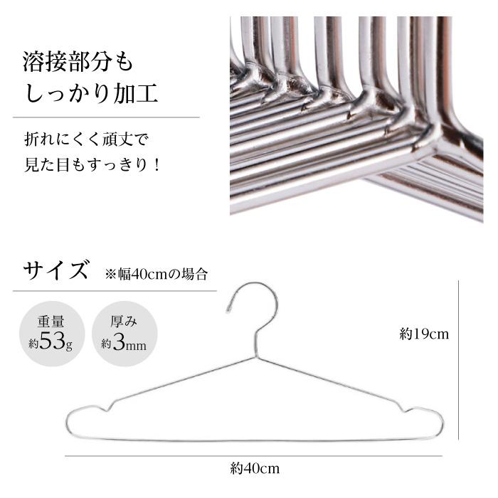 ハンガー すべらない 30本セット 滑らない  ステンレス 40cm 45cm 35cm 跡がつかない 肩 ステンレスハンガー シルバー  洗濯｜cincshop｜07