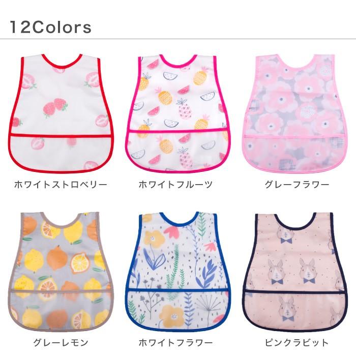 送料無料】エプロンスタイ(ストロベリー)｜送料無料あり 名入れ スタイ