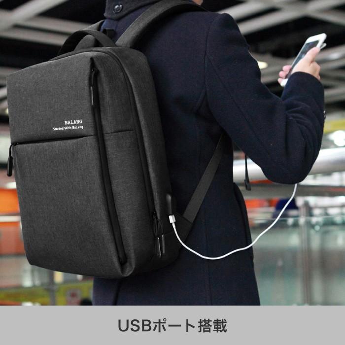 リュック メンズ ビジネス ラップトップ USBポート搭載 ビジネスバッグ 充電 大容量 旅行バッグ｜cincshop｜07