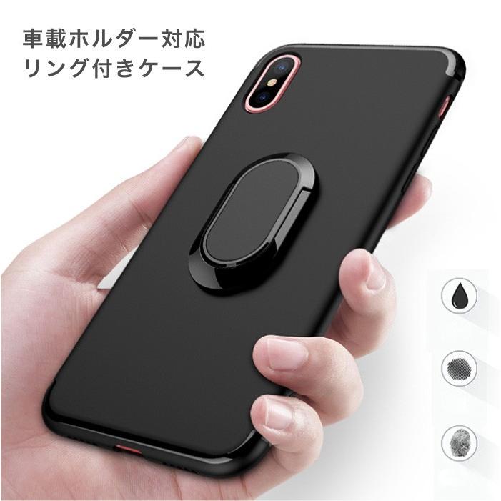 Iphone8 ケース リング付きケース 車載ホルダー対応 Iphone Xr ケース スマホリング スタンド レビューを書いて追跡なしメール便送料無料可 Cinc Shop Paypayモール店 通販 Paypayモール