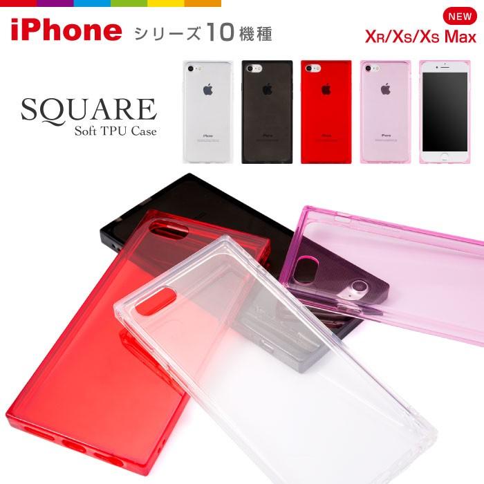 iPhone12 ケース スクエア 四角 iPhone SE mini iPhone11 クリア iPhone12 ケース スクエア 四角 iPhone SE mini iPhone11 クリア