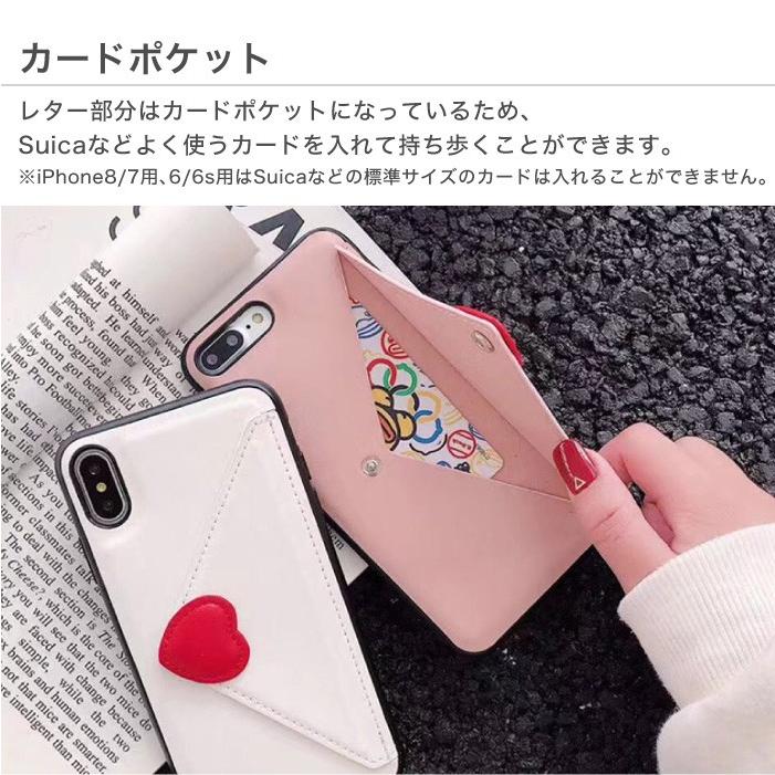 iPhone8 ケース ハート ラブレター レター型 カード収納 背面 カード