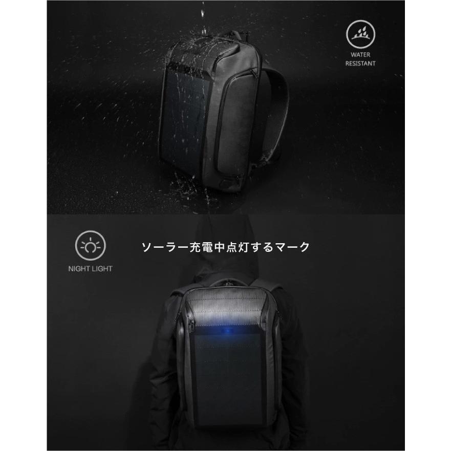 リュック メンズ ソーラーパネル付き ソーラーパワーバッグ ソーラー 