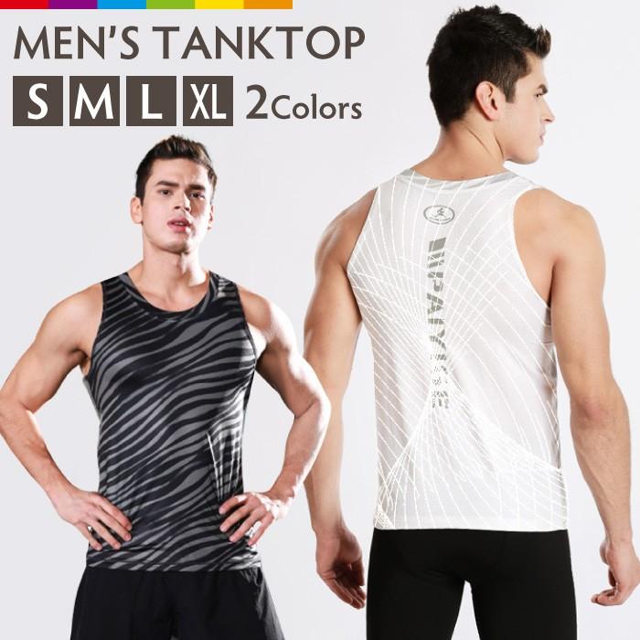 タンクトップ メンズ 筋トレ トレーニング おしゃれ ドライ 肌着 ジム トレーニングウェア 急速速乾 スポーツウェア 速乾 ヨガウエア ランニング 見事な