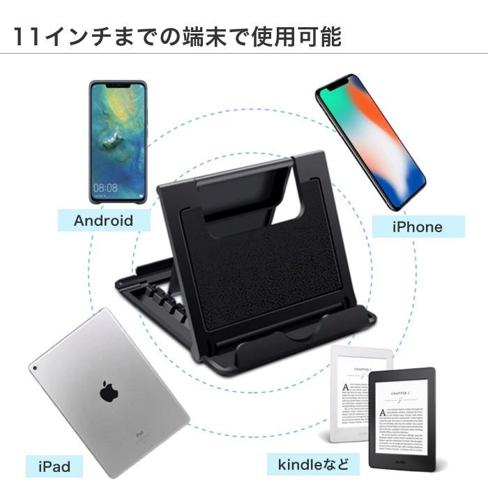 スマホホルダー スマホスタンド スマートフォンスタンド 折り畳み 折りたたみ 角度調節 小型 ?iPhone iPhone13 mini iPhone12 Pro Max SE2｜cincshop｜15