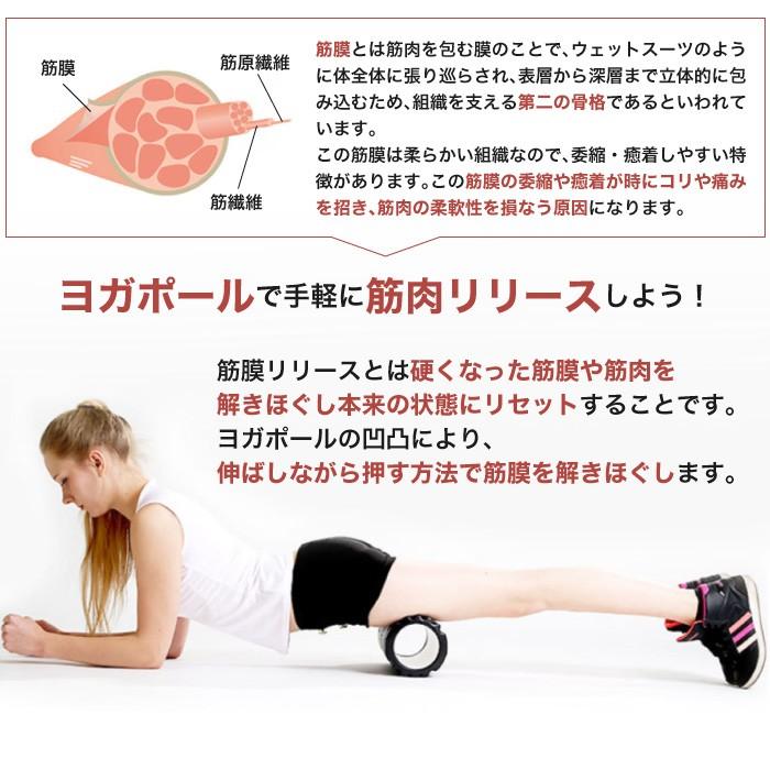 ヨガポール ストレッチ ストレッチローラー ショート ストレッチ ヨガポール ストレッチ ストレッチローラー ショート ストレッチ