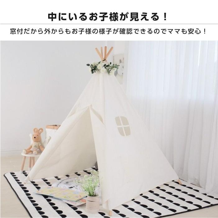 テント 子供部屋 室内 ティピーテント プレイハウス キッズテント