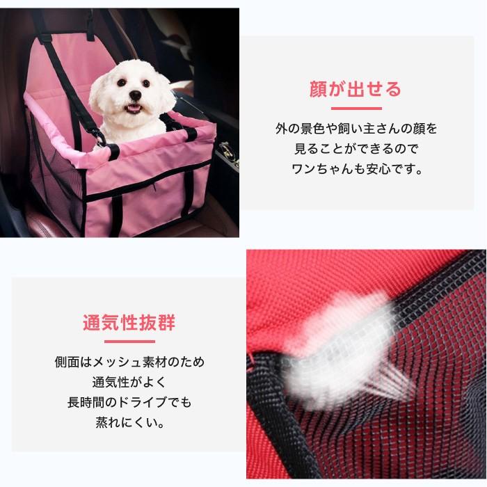 ペット用 ドライブボックス 小型犬 犬 犬用 中型犬 たためる シングル