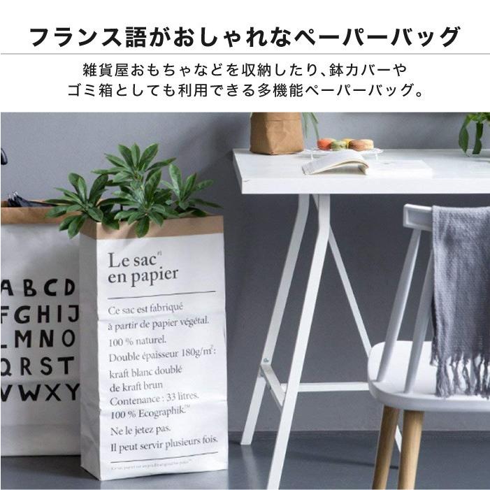 ペーパーバッグ 収納 クラフト ストレージ インテリア おしゃれ ダストボックス ゴミ箱 レビューを書いて追跡なしメール便送料無料可 Cinc Shop Paypayモール店 通販 Paypayモール