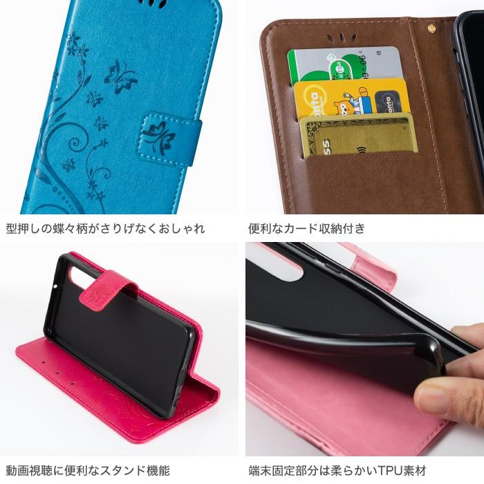 HUAWEI ケース 手帳型 マグネット huawei P30lite P30 P30Pro 蝶々