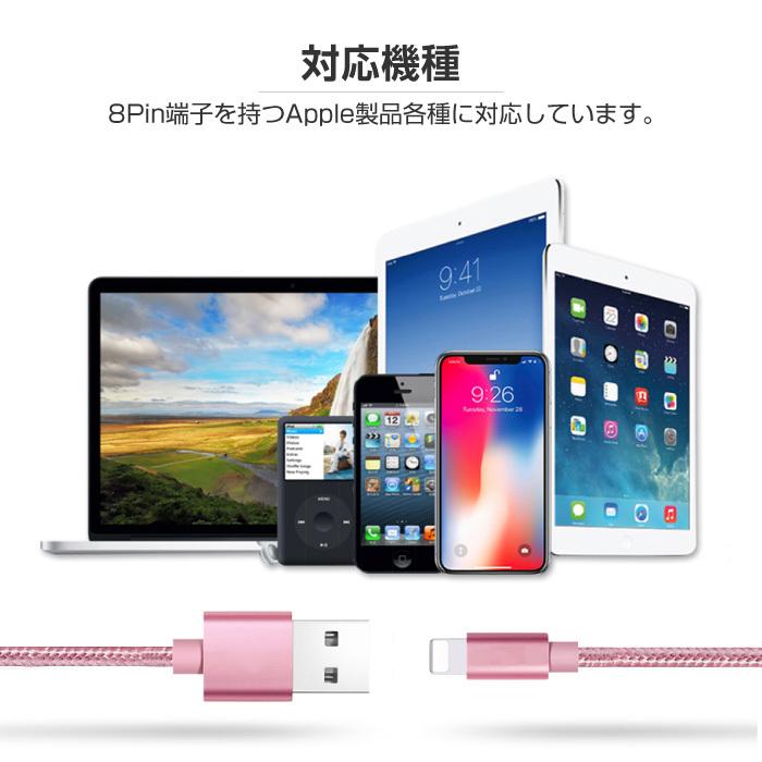 iPhone 充電ケーブル 3本セット 1m 充電 ケーブル 充電器 コード iPhone14 Pro Max mini iPhone13 SE3 XR XS iPad iPhone8 急速充電 断線防止｜cincshop｜22