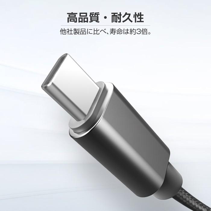 Type-C 充電ケーブル TypeC 充電器 3本セット 1m iPhone Android 充電 ケーブル USB 急速充電 データ転送 コード Xperia Huawei ZenFone AQUOS Nexus Galaxy｜cincshop｜12