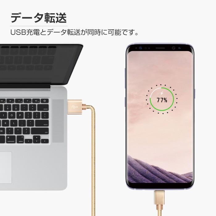 Type-C 充電ケーブル TypeC 充電器 3本セット 1m iPhone Android 充電 ケーブル USB 急速充電 データ転送 コード Xperia Huawei ZenFone AQUOS Nexus Galaxy｜cincshop｜17