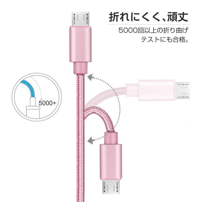 USB充電ケーブル Micro USB Micro USB 充電ケーブル 2m 3本セット MicroUSB マイクロUSB ケーブル