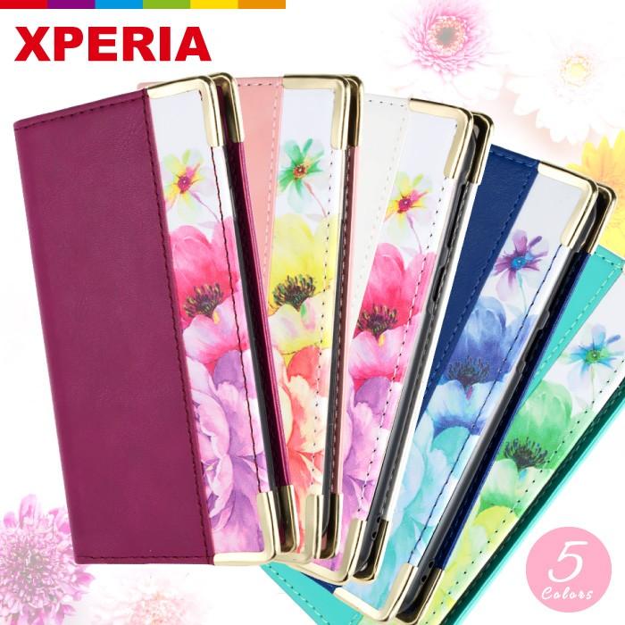 Xperia XZ3 ケース Xperia1 ACE 花柄 手帳型 ベルトなし スマホケース
