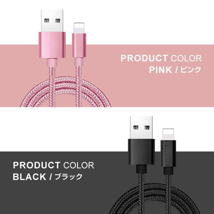 iPhone 充電ケーブル 2本セット 2m 充電 ケーブル 充電器 コード iPhone14 Pro Max mini iPhone13 SE3 XR XS iPad iPhone8 長い 急速充電 断線防止｜cincshop｜25