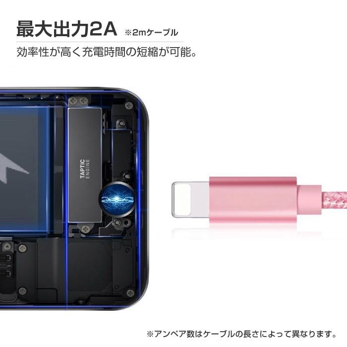 iPhone 充電ケーブル 2本セット 1.5m 充電 ケーブル 充電器 コード 長い ロング iPhone14 Pro Max mini iPhone13 SE2 XR XS iPad iPhone8 急速充電 断線防止｜cincshop｜10