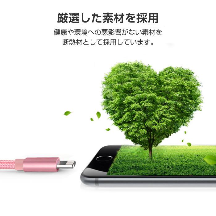 iPhone 充電ケーブル 2本セット2m 急速充電 充電器 Type-C 断線防止