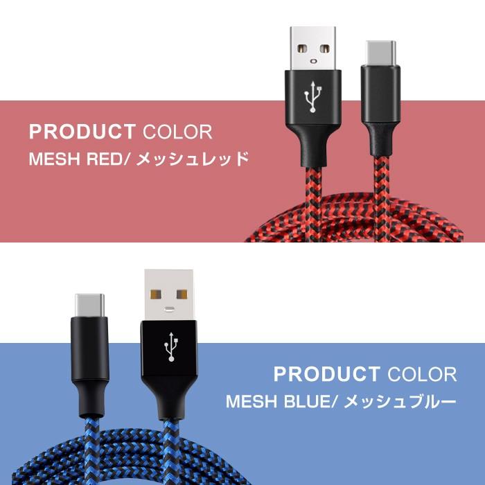 Type-C 充電ケーブル TypeC 充電器 2本セット 2m iPhone Android 充電 ケーブル USB 急速充電 データ転送 コード Xperia Huawei ZenFone AQUOS Nexus Galaxy｜cincshop｜24