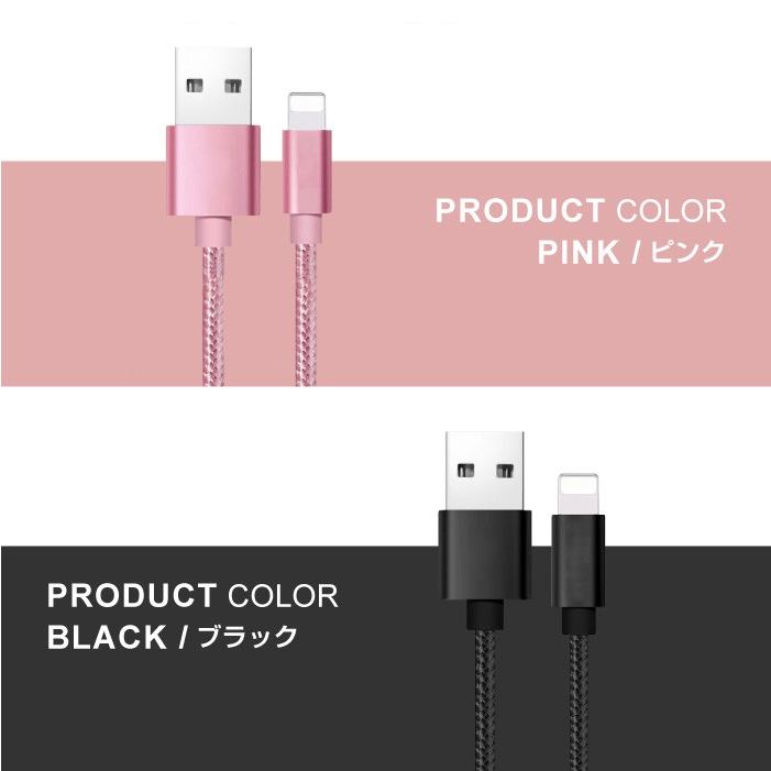 iPhone 充電ケーブル 2本セット 0.3m 30cm 充電 ケーブル 充電器