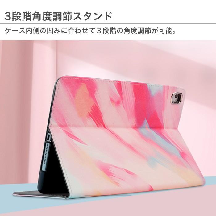 マーブルピンク タブレット 本体とケース ☆送料無料☆ iPadケース マーブル ピンク 水色 スカイブルー