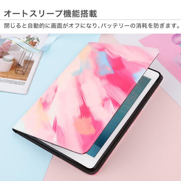 iPad ケース マーブル オーロラ ipad mini 10.5 カバー レザー mini4