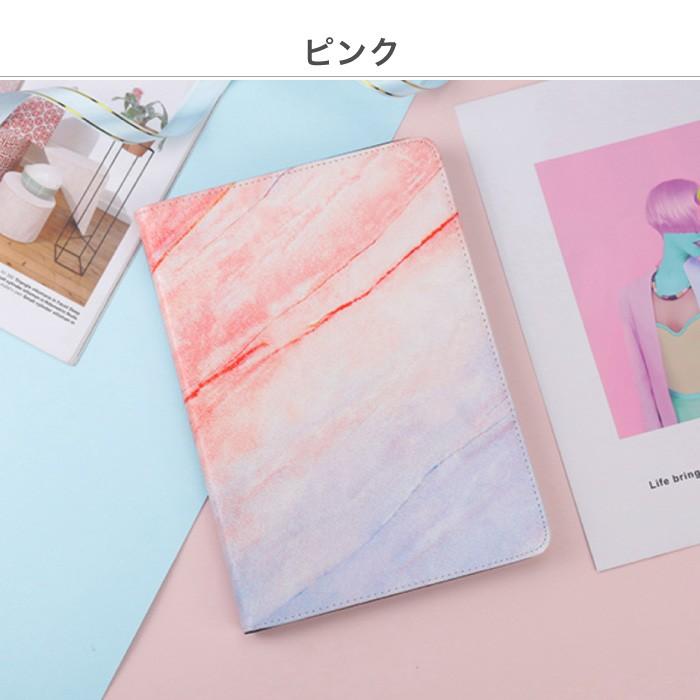 iPad ケース マーブル オーロラ ipad mini 10.5 カバー レザー mini4