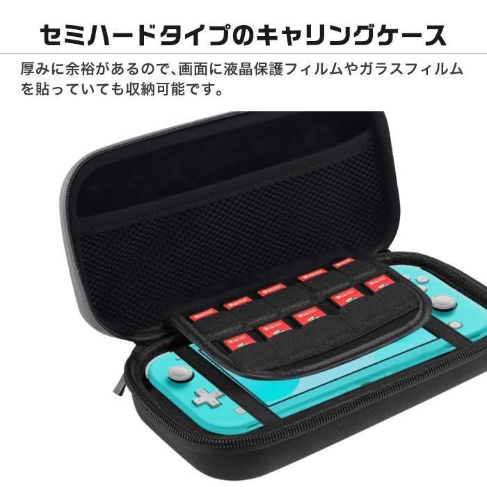 Switch Lite キャリングケース ブラック レッド ブルー ピンク EVA素材