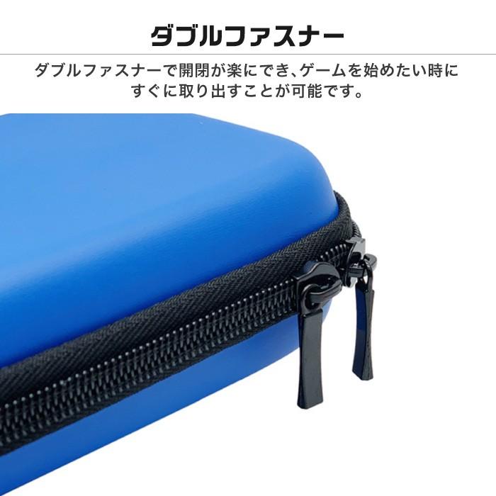 Switch Lite キャリングケース ブラック レッド ブルー ピンク EVA素材