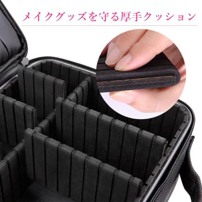 コスメボックス メイクボックス 仕切り 持ち運び プロ用 コスメケース