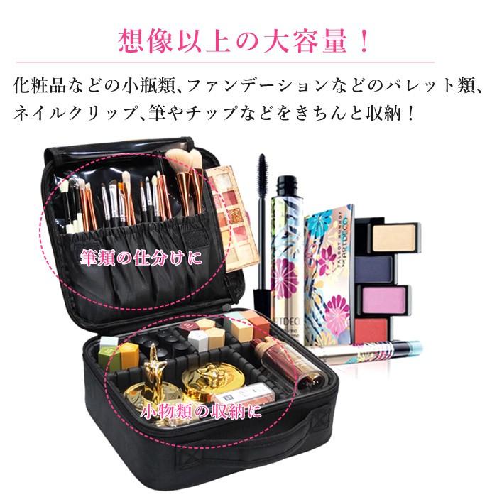 コスメボックス メイクボックス 仕切り 持ち運び プロ用 コスメケース