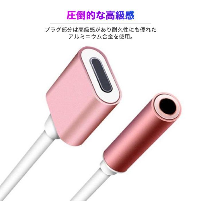 iPhone イヤホン 変換アダプタ 2in1 充電しながら音楽を楽しむ 3.5mm