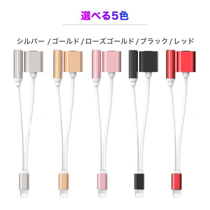Apple iPhone 8 ピンクゴールド 256GB イヤホン、変換アダプタ iPhone イヤホン 変換アダプタ 2in1 充電しながら音楽を楽しむ 3.5mm
