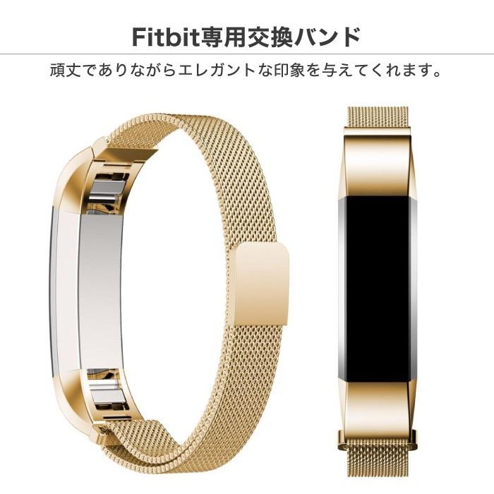 yuina95149920専用■Fitbit Alta限定ゴールドx2色セット Fitbit Alta HR 交換ベルト バンド ステンレス鋼 バンド交換