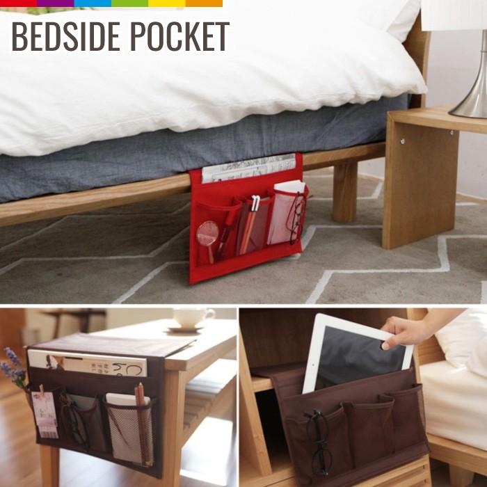 ベッドサイドポケット ソファサイドポケット 便利 収納 ベッド サイド ポケット リモコン 小物整理 サイズ レビューを書いて追跡なしメール便送料無料可 Cinc Shop Paypayモール店 通販 Paypayモール