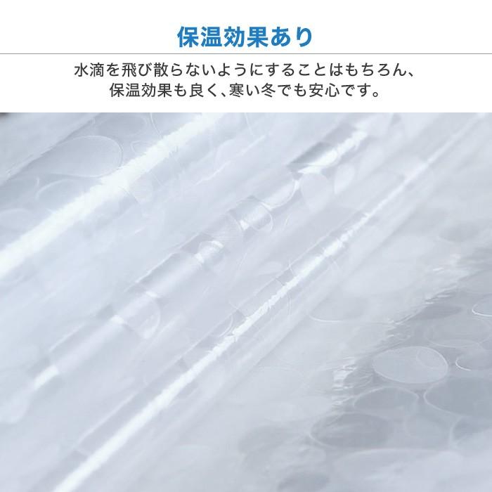 シャワーカーテン 180 防カビ 防水 おしゃれ 防滴 加工 シンプル 無地