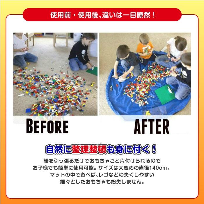 おもちゃ収納マット おもちゃマット 玩具収納 おもちゃ キッズ 片付け
