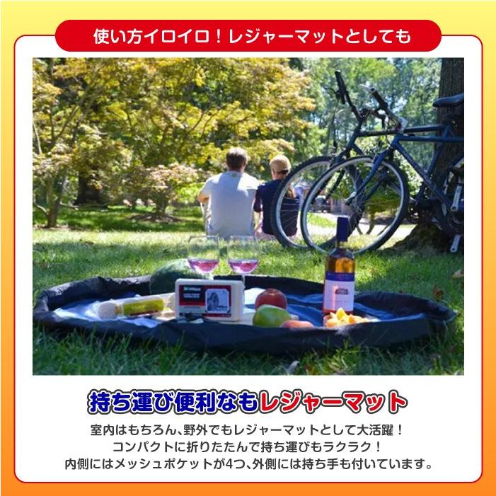 おもちゃ収納マット おもちゃマット 玩具収納 おもちゃ キッズ 片付け